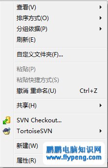 linux（centos）搭建SVN服务器 - 小木 - 青番茄乐园