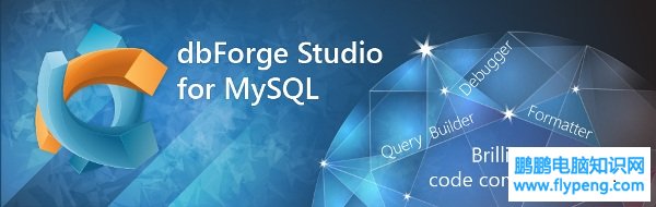 10-best-mysql-gui-tools3