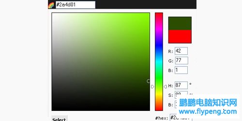 11个JavaScript颜色选择器插件 