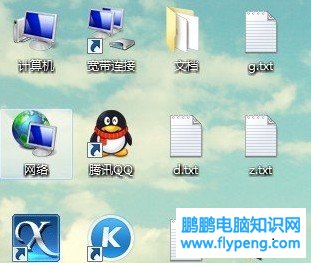 Win7本地连接IP怎么设置