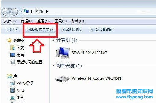 Win7本地连接IP怎么设置