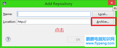 安卓ADT离线安装教程