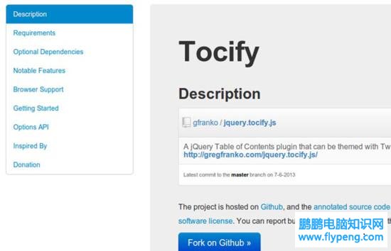 Tocify
