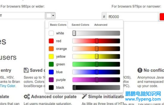 Pick a Color