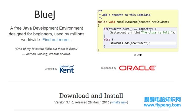 深受Java程序员欢迎的10款Java IDE