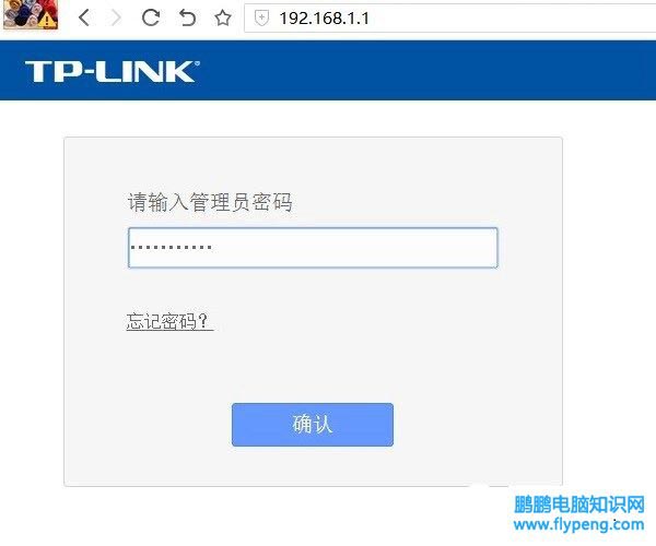 TP-Link路由器怎么设置Wifi无线网络？