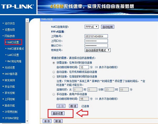 路由器怎么看DNS？怎么看路由器DNS是否被劫持