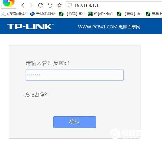 路由器怎么看DNS？怎么看路由器DNS是否被劫持
