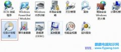PHP利用Windows的计划任务，实现程序和数据库的备份