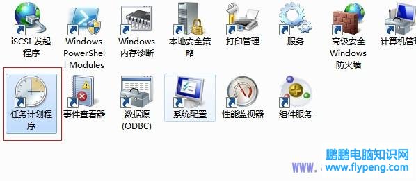 PHP资源网_利用Windows的计划任务，实现程序和数据库的备份