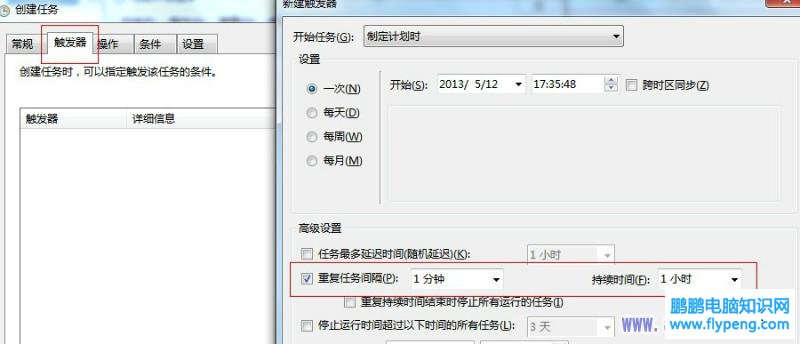 PHP资源网_利用Windows的计划任务，实现程序和数据库的备份