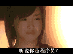 程序员才是真正的段子手