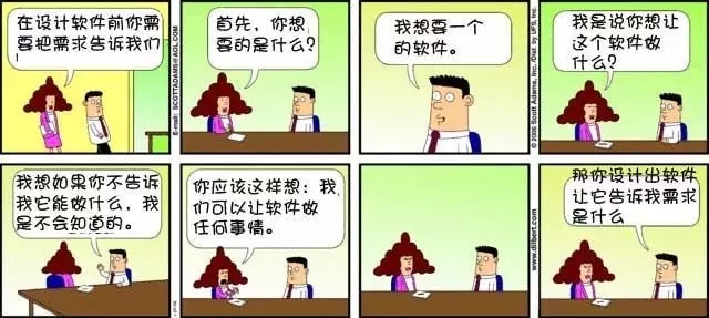 程序员才是真正的段子手