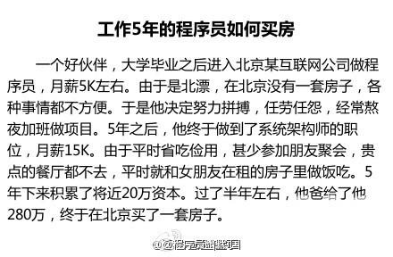 程序员才是真正的段子手