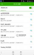 为什么密码正确手机就连不上wifi，其他人都正常？
