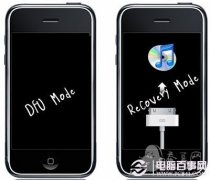 怎么退出dfu模式 iPhone退出dfu模式详细教程